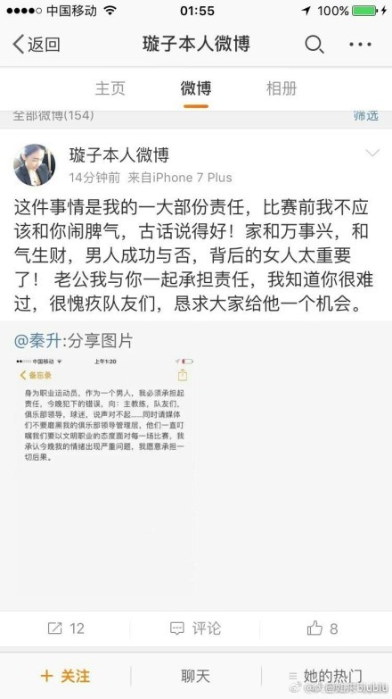 【比赛关键事件】开场仅40秒，阿克禁区外围拿球，向前趟了两步后起脚远射，球击中立柱弹出，阿尔瓦雷斯跟进俯身撞射破门，曼城1-0领先！